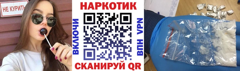 Купить наркотики сайты Новомичуринск МАРИХУАНА  Cocaine  Гашиш  Alpha-PVP  Мефедрон 