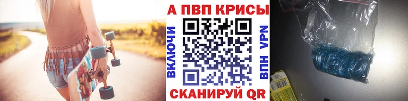 Alfa_PVP СК Новомичуринск