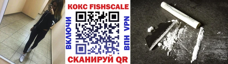 Кокаин VHQ Новомичуринск