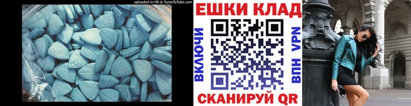 наркота  Новомичуринск  Ecstasy MDMA 