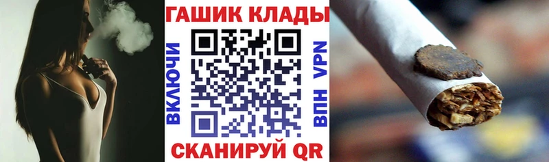 Гашиш 40% ТГК Новомичуринск