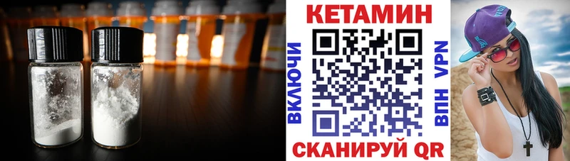 нарко площадка официальный сайт  Новомичуринск  КЕТАМИН ketamine 