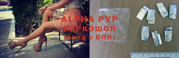 spice Абдулино