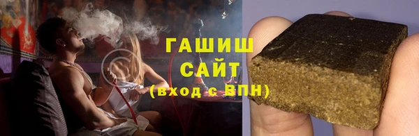 spice Абдулино