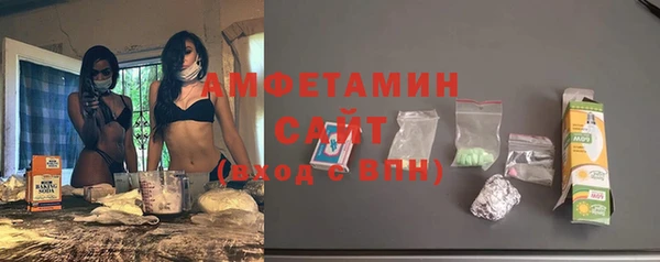 spice Абдулино