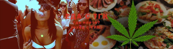 spice Абдулино