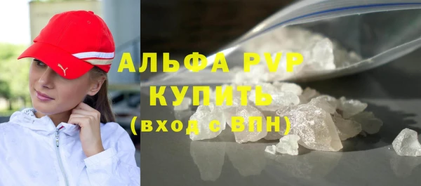 эйфоретик Переславль-Залесский