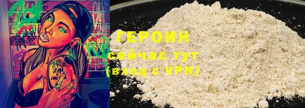spice Абдулино