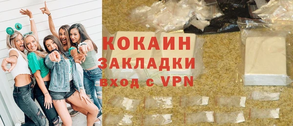 spice Абдулино