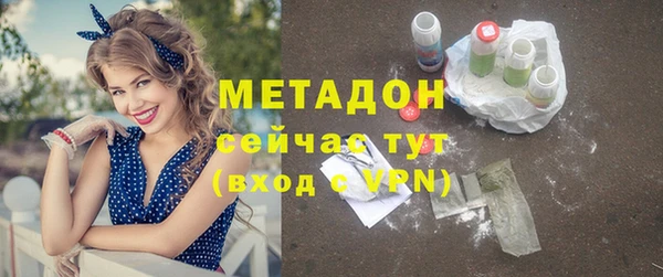 стафф Покровск
