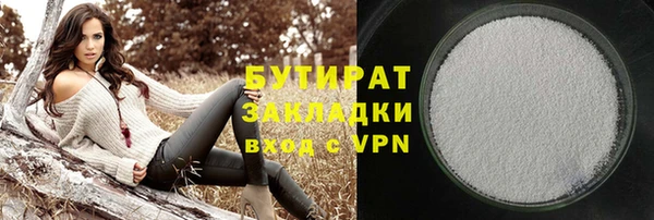 эйфоретик Переславль-Залесский