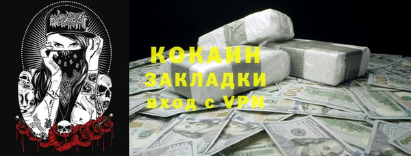 наркотики Пересвет
