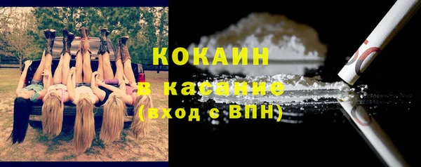 spice Абдулино