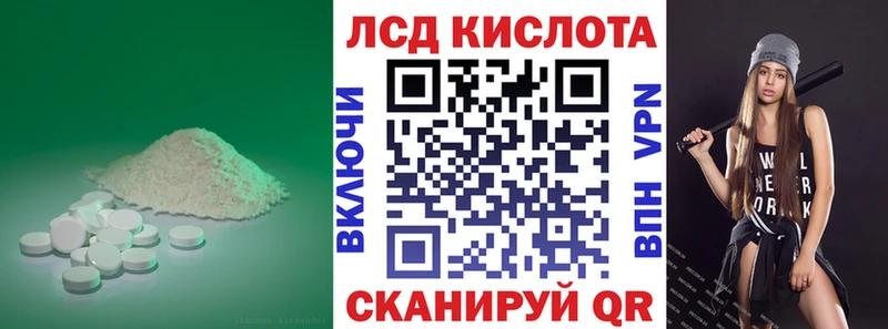 сколько стоит  мориарти наркотические препараты  ЛСД экстази ecstasy  Новомичуринск 