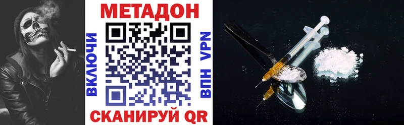 MEGA ONION  цена   Новомичуринск  Метадон VHQ 