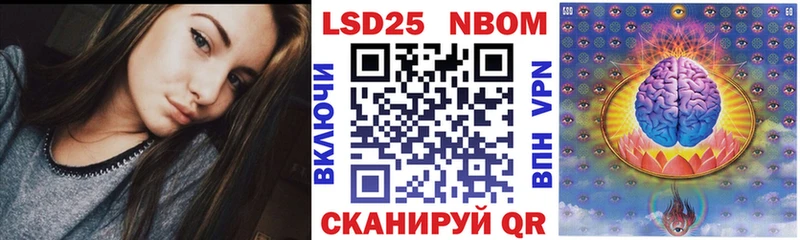 как найти закладки  Новомичуринск  Марки 25I-NBOMe 1,5мг 