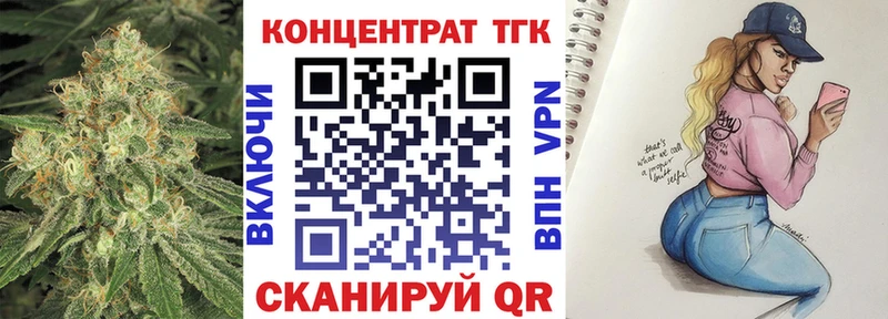 ТГК вейп с тгк  Новомичуринск 