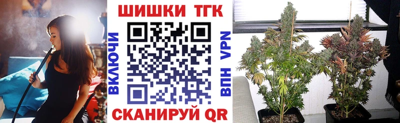 Шишки марихуана конопля  Новомичуринск 